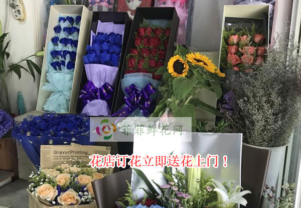崇左凭祥市花店订花立即送花上门!